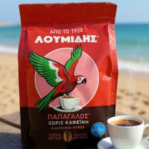 Cafea Papagalos Loumidis decofeinizata 143g